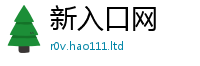 2025新资料免费大全或管家婆中特王中王